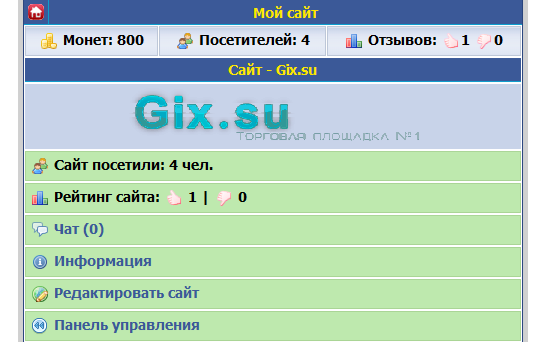 Gix.su - Игра Мой Сайт