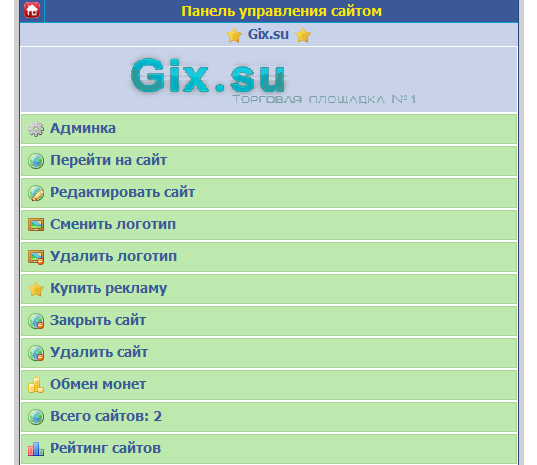 Gix.su - Игра Мой Сайт