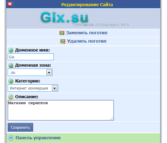 Gix.su - Игра Мой Сайт