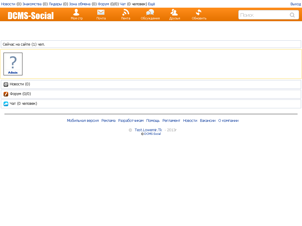 Gix.su - WEB Odnoklassniki v1.0