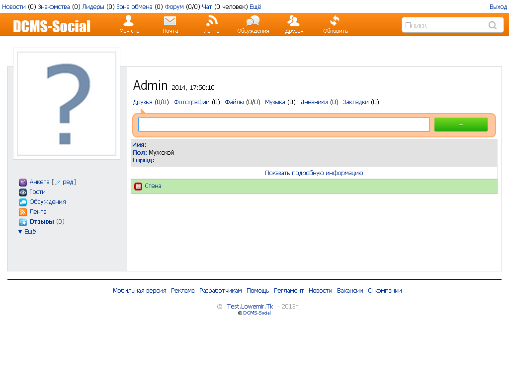 Gix.su - WEB Odnoklassniki v1.0