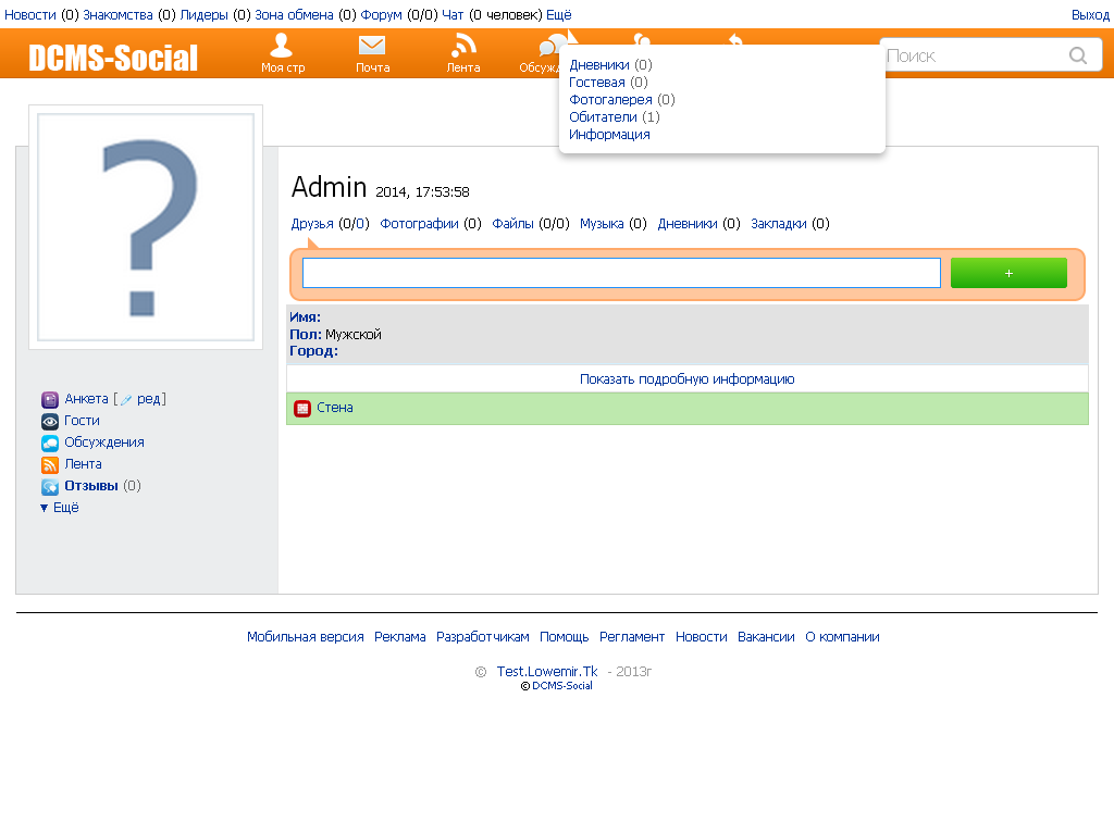 Gix.su - WEB Odnoklassniki v1.0