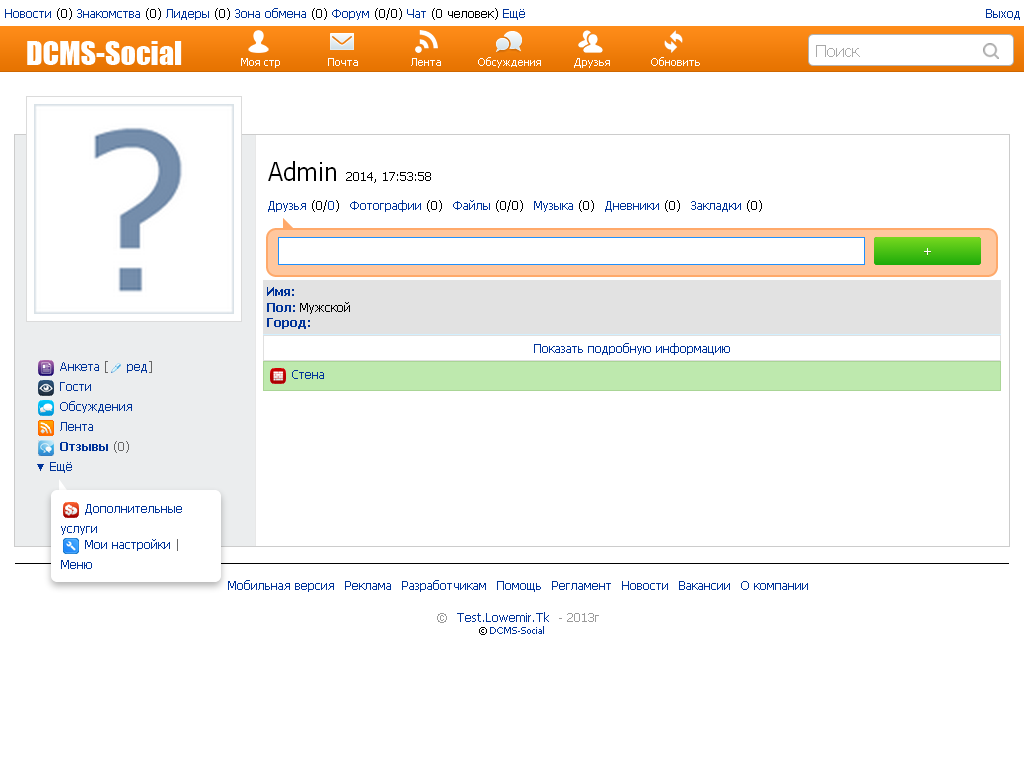 Gix.su - WEB Odnoklassniki v1.0