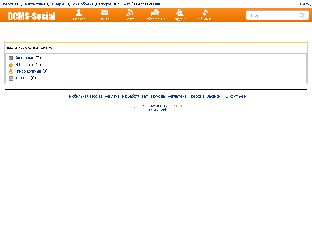 Gix.su - WEB Odnoklassniki v1.0