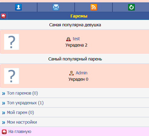 Gix.su - Новые гаремы социал