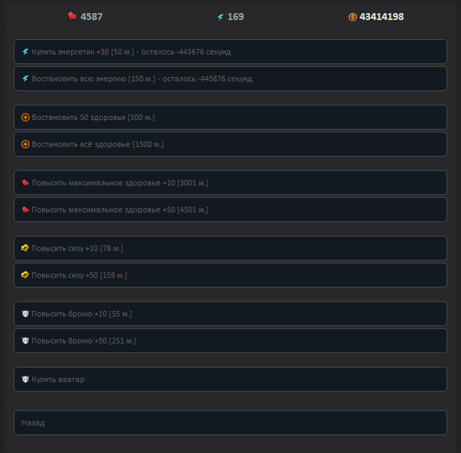 Gix.su - Боец  -  Social