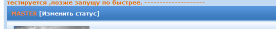 Gix.su - Вип статусы мастер про и т.п