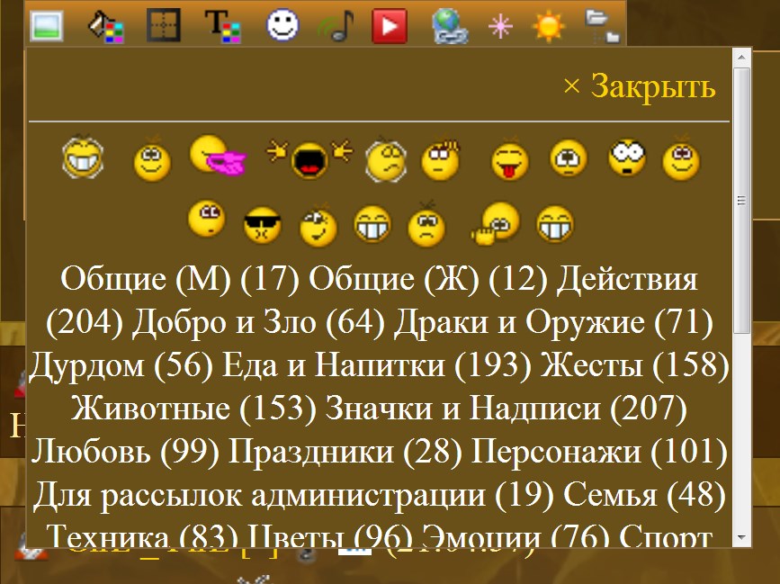 Gix.su - bb-codes и Форма смайлов v173-179