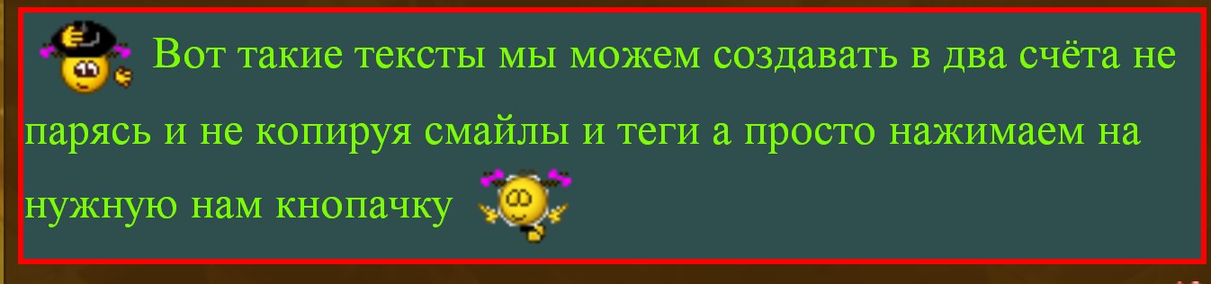 Gix.su - bb-codes и Форма смайлов v173-179