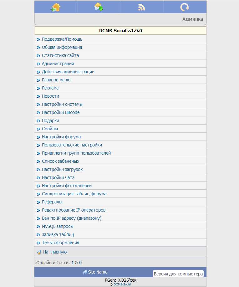 Gix.su - wap тема DCMS-Social 1.9.0