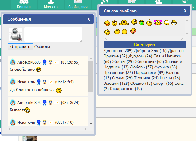 Gix.su - Диалоги для DCMS-Social