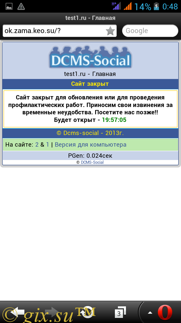 Gix.su - Закрытие сайта