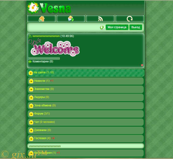 Gix.su - Vesna Wap DS 1.9.0