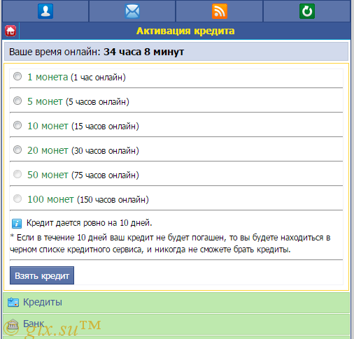 Gix.su - Банк и кредиты