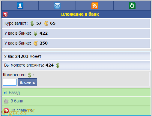 Gix.su - Банк и кредиты
