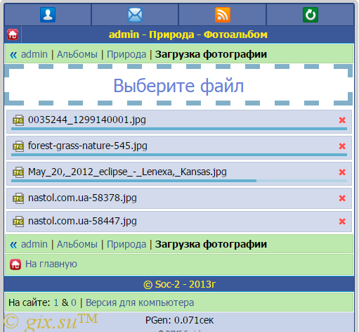 Gix.su - Загрузка фото AJAX