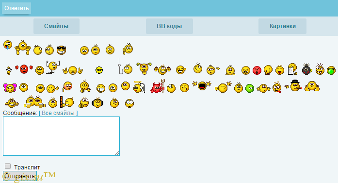 Gix.su - Панель смайлов на JS phpbbwap