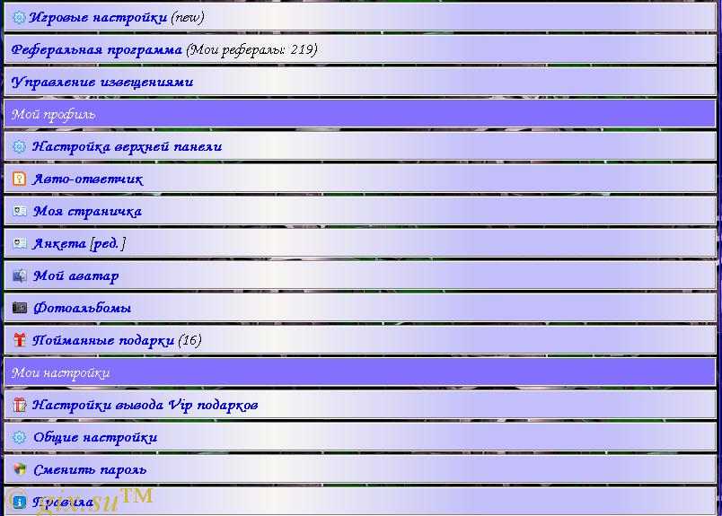 Gix.su - Игровые настройки