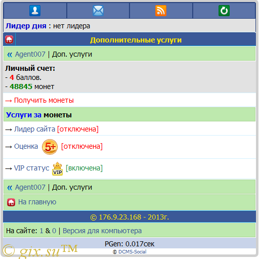 Gix.su - Статус VIP для DCMS-Social