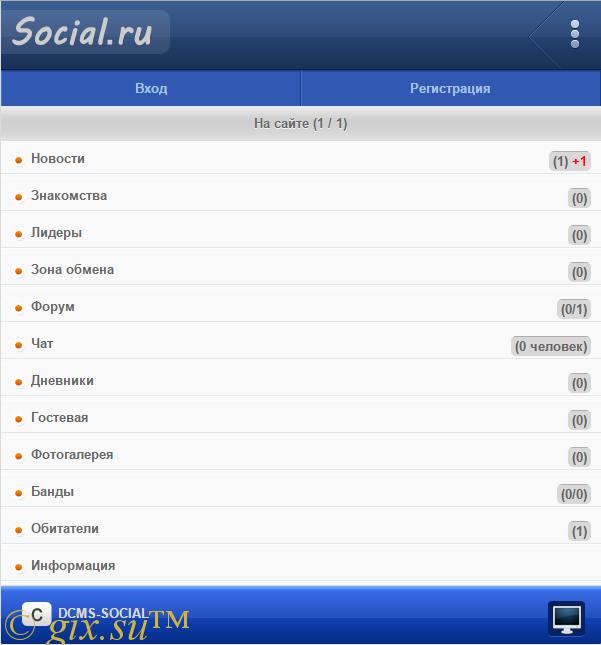 Gix.su - Диз для social 1.9.0