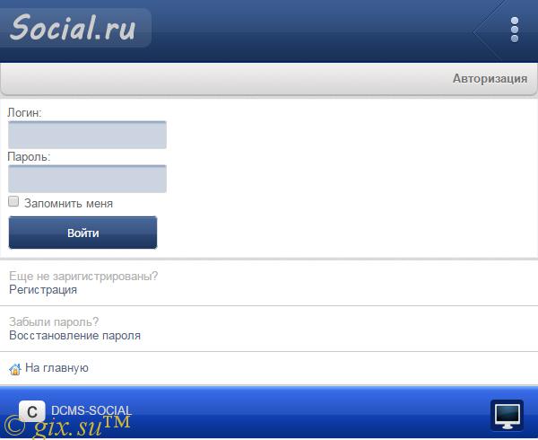 Gix.su - Диз для social 1.9.0