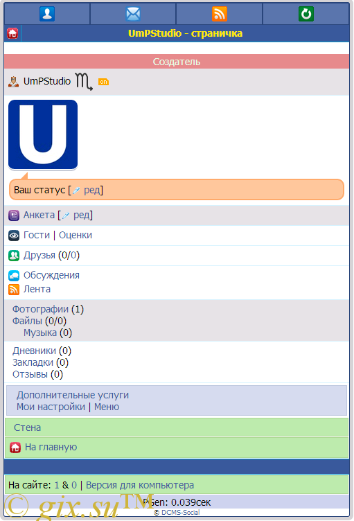 Gix.su - Знаки Зодиака для Dcms-Social