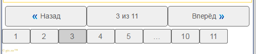 Gix.su - Постраничная навигация
