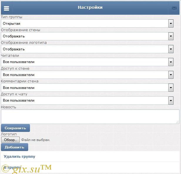 Gix.su - NEW группы для DCMS Social