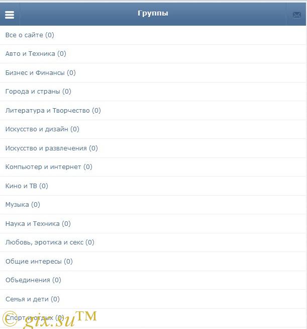 Gix.su - NEW группы для DCMS Social