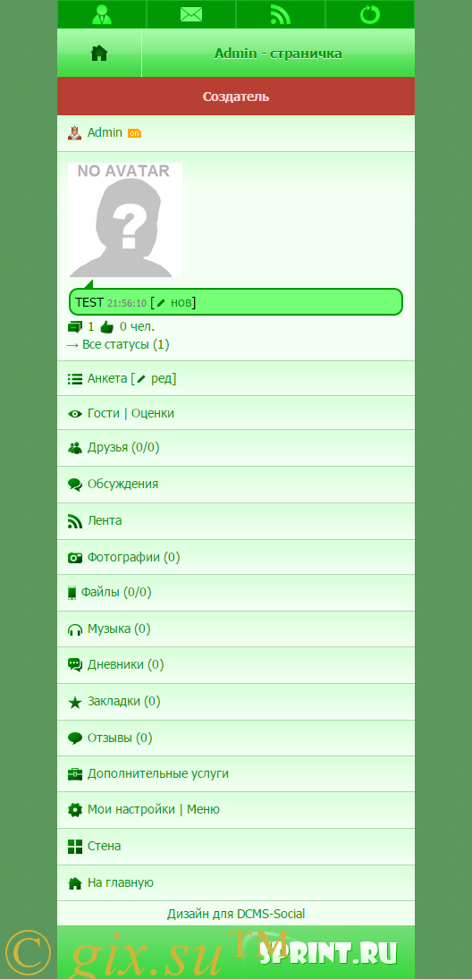 Gix.su - Дизайн для DCMS-Social