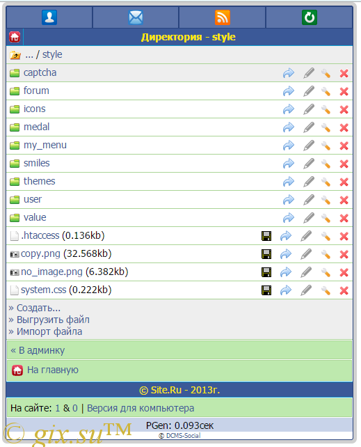 Gix.su - Файловый менеджер для DCMS ver 2.0.0