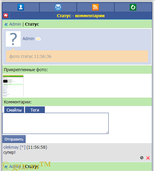 Gix.su - Статусы с фото для Social