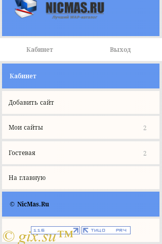 Gix.su - Каталог сайтов