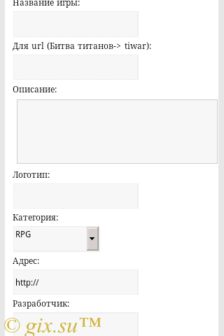 Gix.su - Игровой каталог