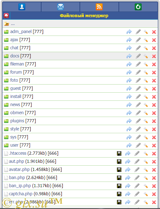 Gix.su - Файловый менеджер v3.0 beta