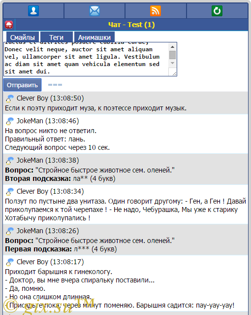 Gix.su - Чат AJAX
