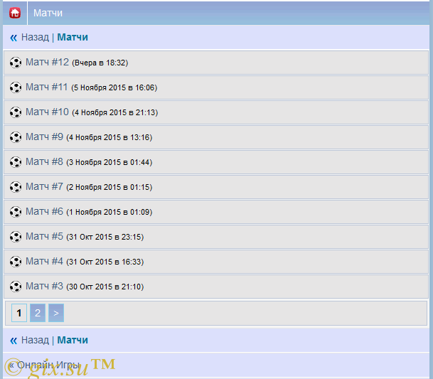 Gix.su - Чемпионат по Футболу