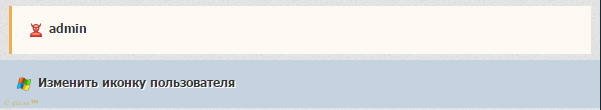 Gix.su - Изменение иконки пользователя как на spaces.ru