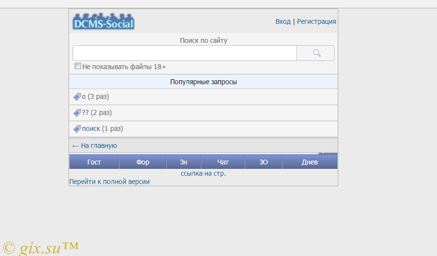 Gix.su - Новый поиск для Social