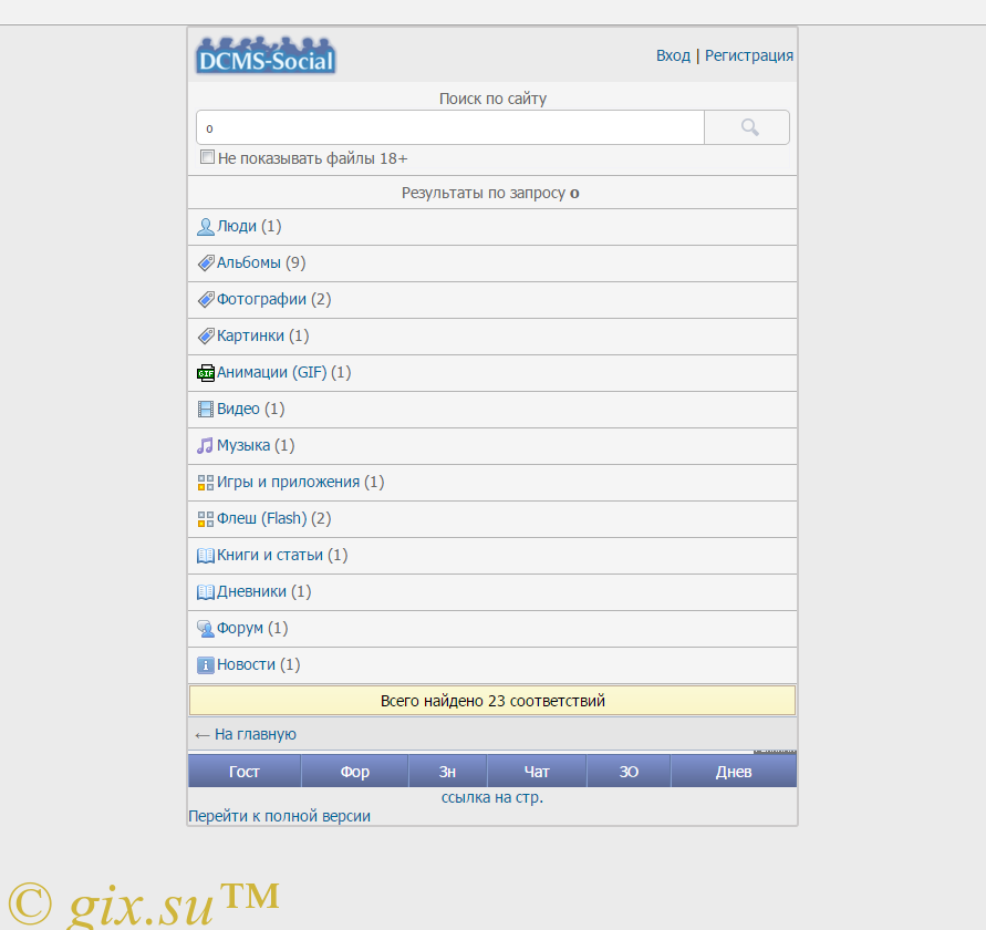 Gix.su - Новый поиск для Social