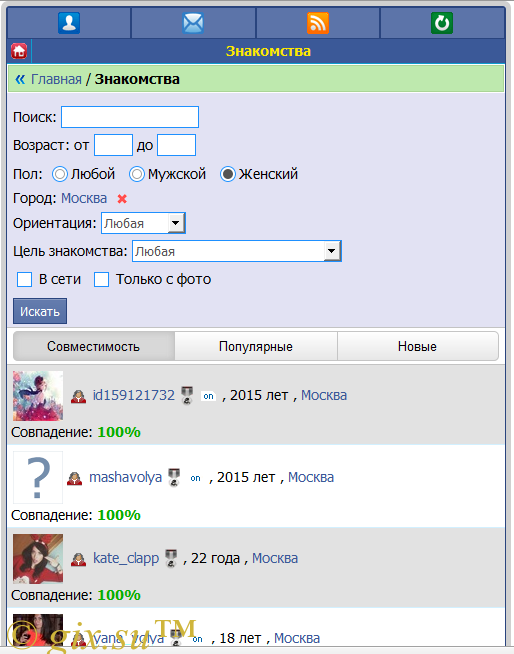 Gix.su - Новые Знакомства