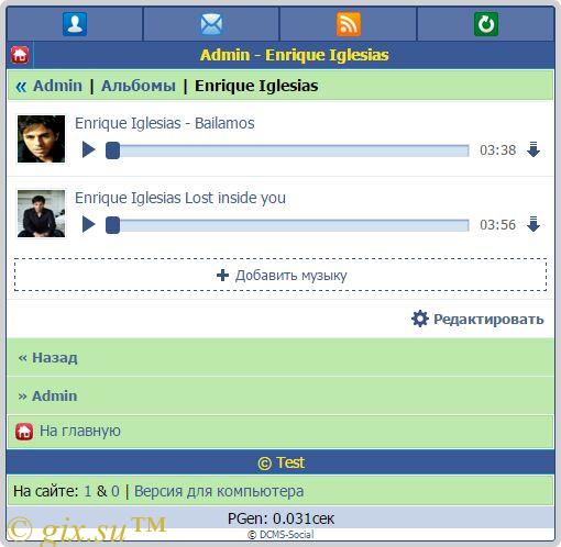 Gix.su - Аудиозаписи для Dcms Social 