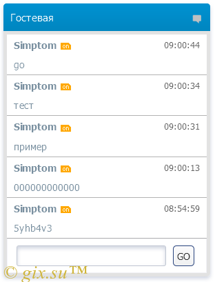 Gix.su - Чат с гостевой на ajax