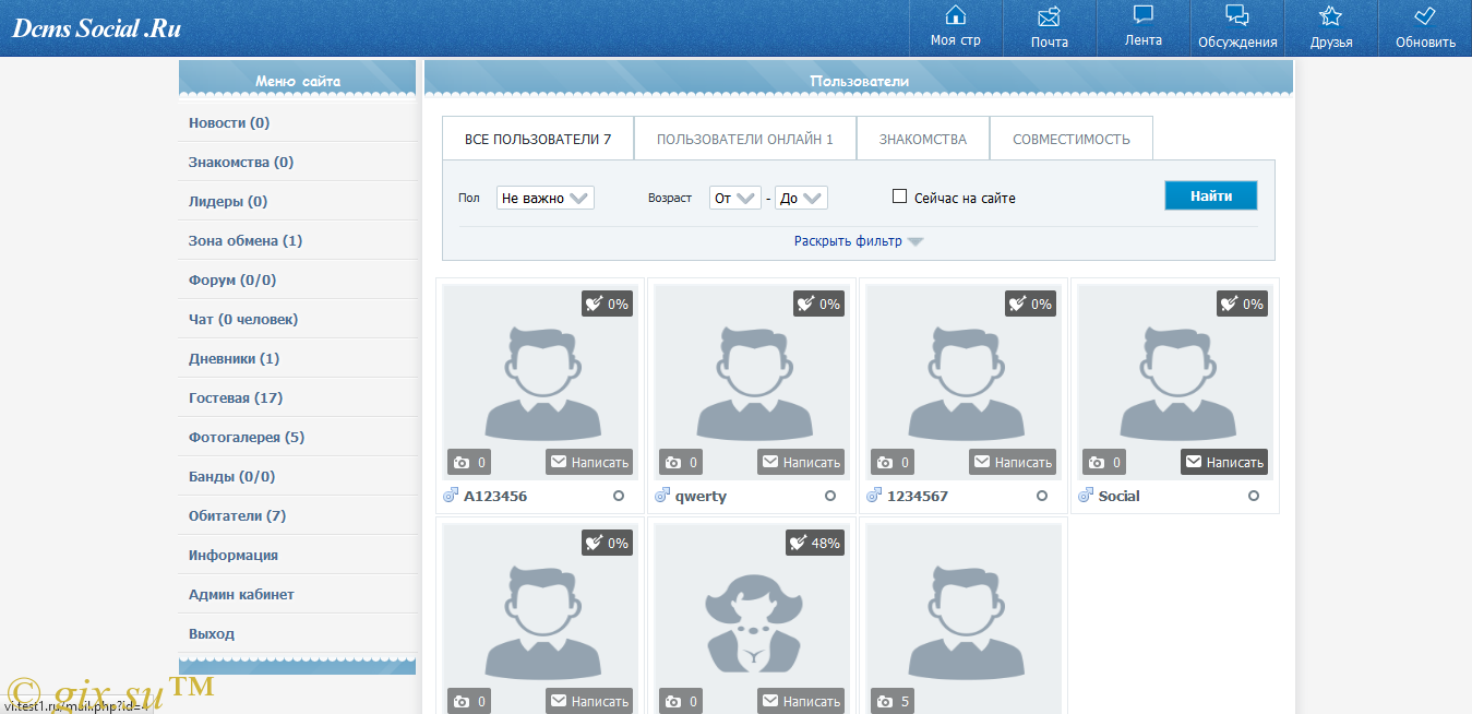 Gix.su - Страницы списка обитателей Social