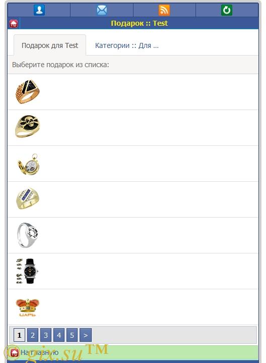 Gix.su - Подарки для dcms-social
