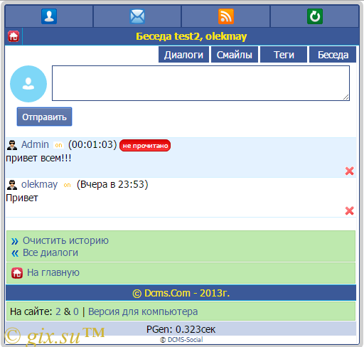 Gix.su - Новая почта с беседами DS