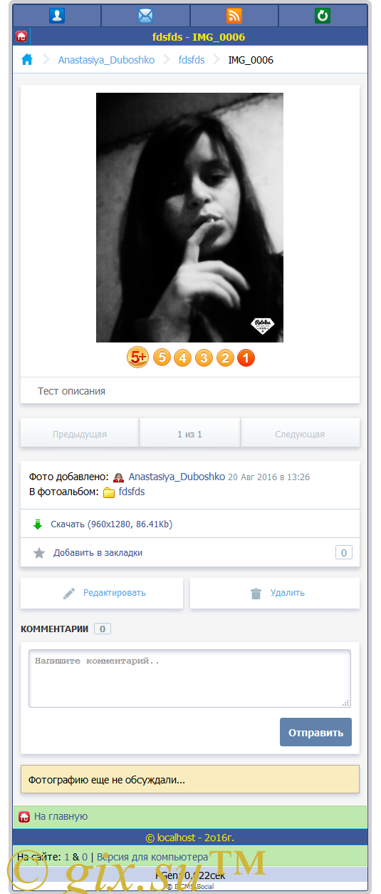 Gix.su - Новые фотоальбомы DCMS-Social