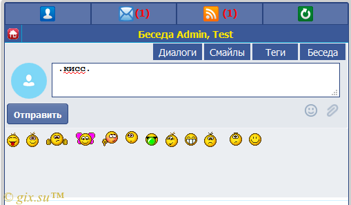 Gix.su - Почта с беседами v2.0