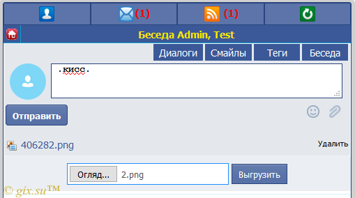 Gix.su - Почта с беседами v2.0