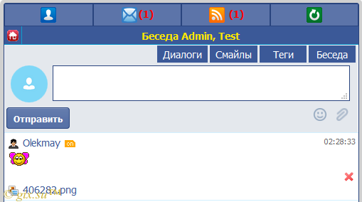 Gix.su - Почта с беседами v2.0